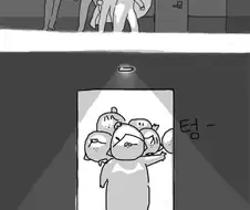 터 안좋은 고등학교 만화