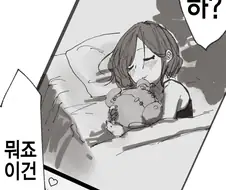 @)마도카가 곰인형 안고자는.manhwa