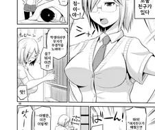 낮져밤이 소꿉친구 Manhwa