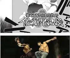 닯은꼴 장면
