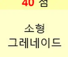 @) U149 9화 별가사리를 본 아리스.MP4