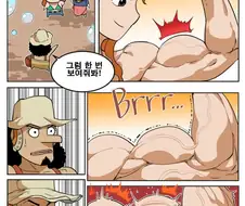 ㅎㅂ) 나미 복근 보여주는 만화.manga
