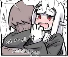 만화) 소꿉친구 미식가 흡혈귀