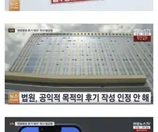 피부 미용 시술한 한의원에 별점테러한 양의사들의 말로.jpg