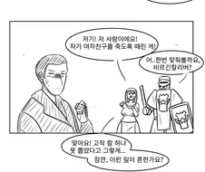 순결한 처녀만이 뽑을수 있는 검 .manwha