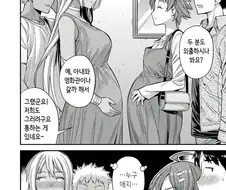 사이 좋은 이웃집 신혼부부