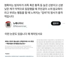신분제는 나쁘다는 현대인
