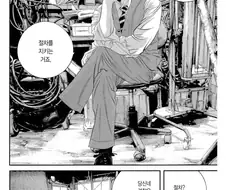 범죄자를 옹호하는 변호사를 증오하는 형사.manhwa