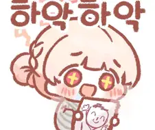블루아카) 하악하악 페도들만 빨랑봐 하악하악