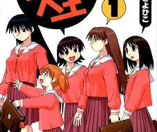 21년 전 일상계 4컷 만화