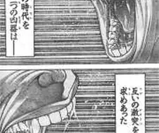 만화 역사상 최고로 격렬한 키스.jpg