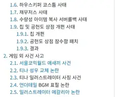 클로저스는 솔직히 살아남을수있었어