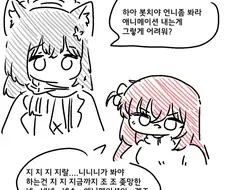 족토) 네녀석은 예언에서도 최강이란 말이냐!!!!