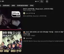 유튭 구글 초록창에 월드 게이 라고 쳐봤다