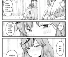 [말딸] 30대 유부녀 나이스 네이처.manhwa
