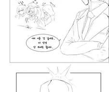 블루아카) 사오리 심부름 하는 manhwa
