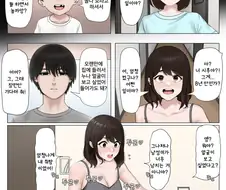 8년 만에 만난 동생에게 젖은 누나.manga