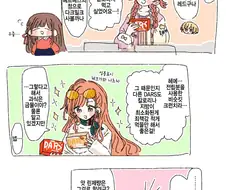 [@] 방클걸 DARS.manhwa