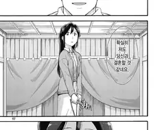 바람직한 ㄱㅊ물 도입부
