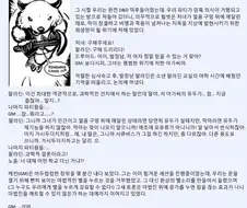 그녀의 ㅇㄷ가 서있습니까!.manhwa
