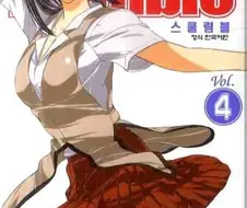 20년전 작품내 거유포지션 캐릭터