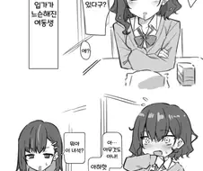 여동생이랑 딮키스 하는 만화.manga