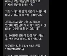 나는 부자였구나