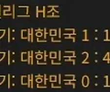 그래도 띵보가 발전한 건 맞네