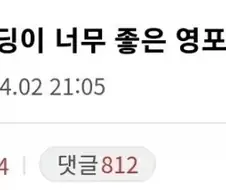 17살 여고생이 너무 좋은 영포티 원장