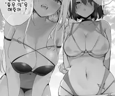 수상한 여고생.manhwa