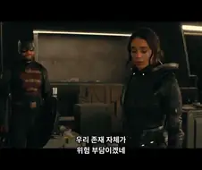 MCU)워커의 추론이 합리적이긴 했던 장면