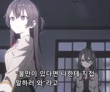 의외로 상대의 기백에 압도당하면 떨리는것