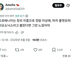 매트로배니아가 있다면 왜 마리오소닉스는 없죠?