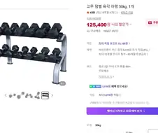 턱걸이 진짜 쉽지 않네
