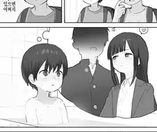 남매들 최대 고민거리.jpg