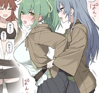 후방 유희왕) 셋스 놀이하는