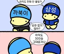KBO] 샘송 박진만 감독 벌써 300승이야?