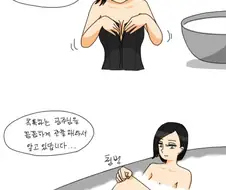 백설공주)시대를 앞서간 만화 feat.데자와
