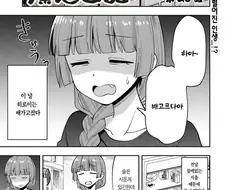 봇치)히로이가 먹고사는 법