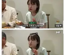 히밥과 히밥 아버지 합동 먹방 수준.....jpg