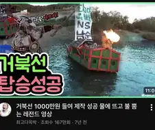 방매한테 까불면 안되는 이유.jpg