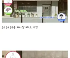 후지모토 타츠키...과거 레전드.ssul