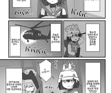 블루아카)사키가 처음으로 총력전 참전하는 만화.manga