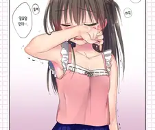 오빠가 블랙기업에 다니고 있는.manhwa