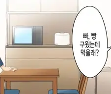 엄마와 아들