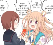 프리코네)불티나게 팔리는 인기 제품.manhwa