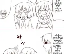 (좀비랜드사가) 공식 설정.manhwa