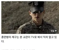 야구 팬들은 이렇게 생각하는구나...