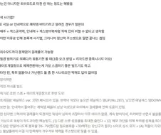 명작 RPG 진지한 공략글