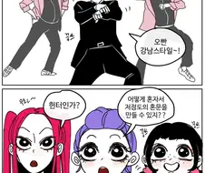 케데헌) 선배님들 보고 감탄하는 케데헌 만화
